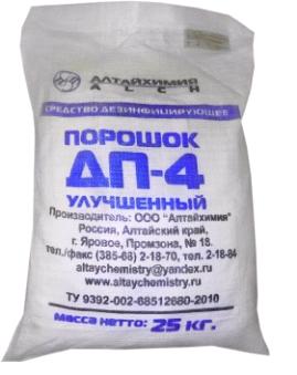 ДП-4 Улучшенный (25 кг)