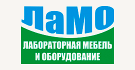 ламо